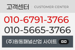 고객센터